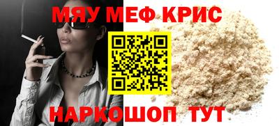 эйфоретик Абакан
