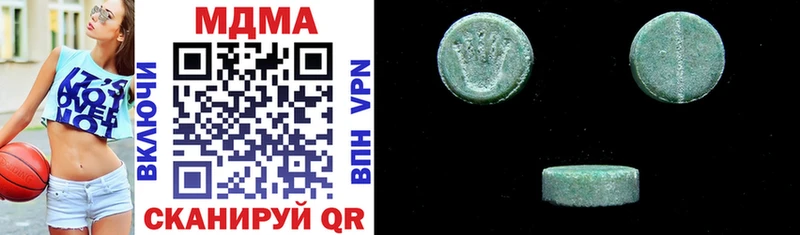 MDMA Molly  что такое   Альметьевск 