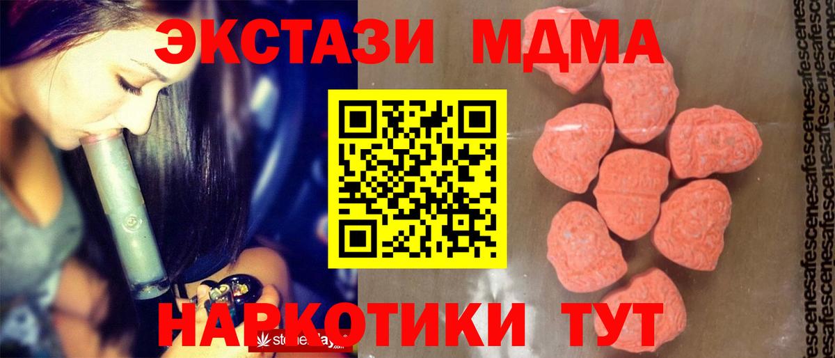 MDMA Molly  MDMA VHQ  Альметьевск  Вход с VPN 
