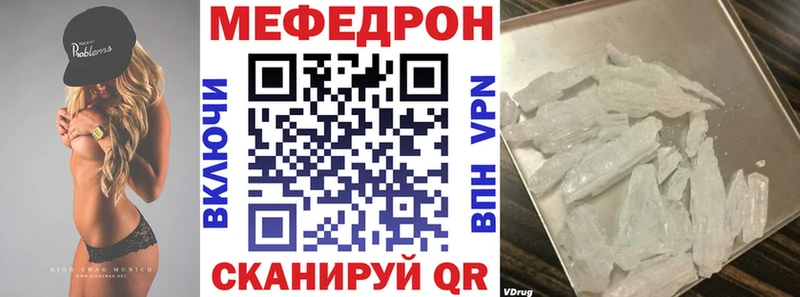 МЕФ mephedrone наркошоп Альметьевск