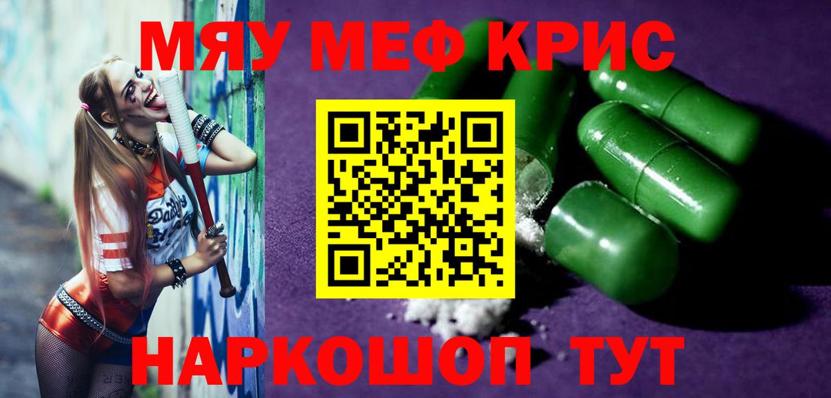 МЕФ VHQ  Мефедрон мука  хочу наркоту  Альметьевск  Вход с VPN  МЕФ  Мефедрон 