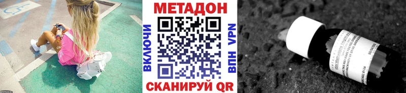 кракен зеркало  Альметьевск  МЕТАДОН белоснежный 