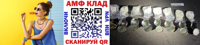 МЕТАМФЕТАМИН мет  МЕГА сайт  Альметьевск 