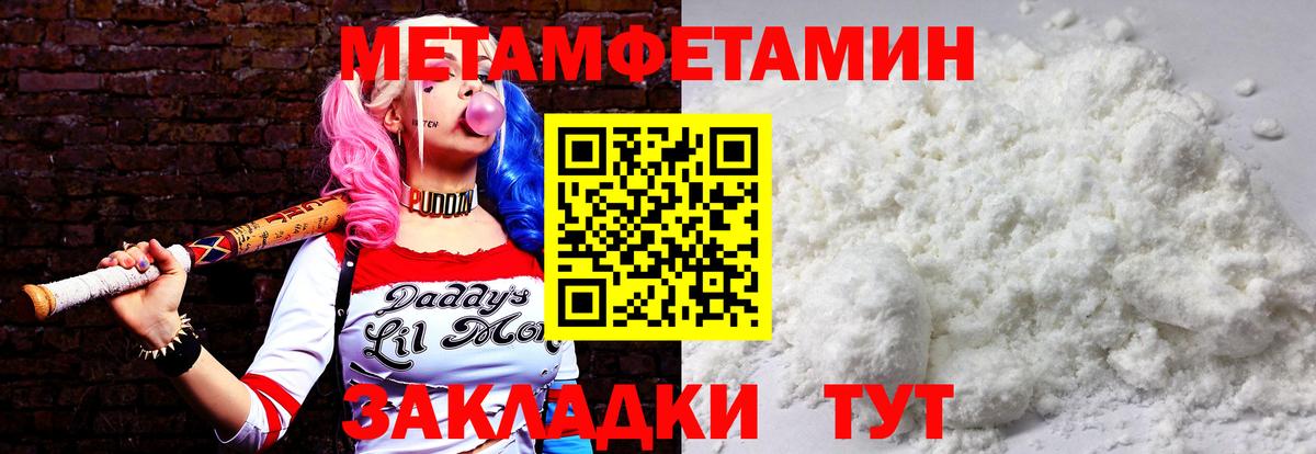 Первитин витя Альметьевск