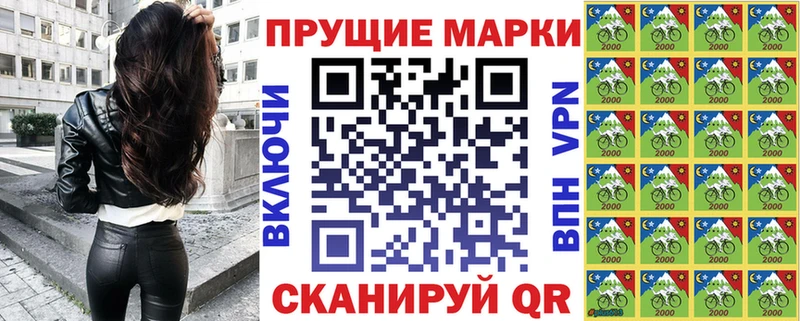 Марки NBOMe 1,8мг  KRAKEN ONION  Альметьевск 