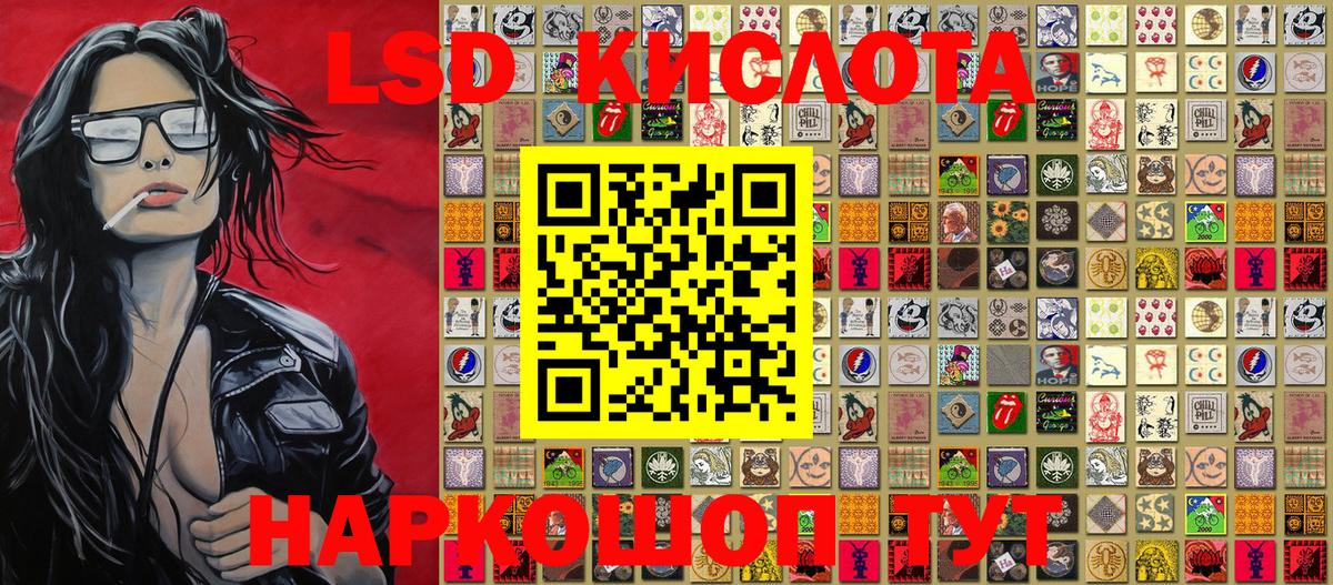 Марки NBOMe 1,5мг Альметьевск