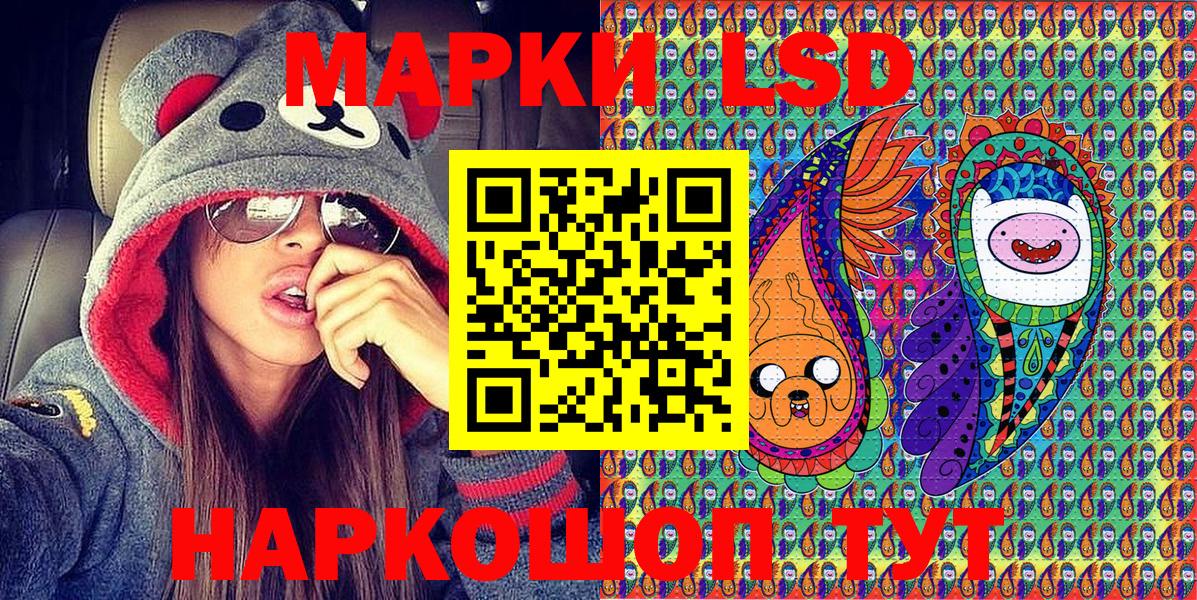 Марки 25I-NBOMe 1,8мг  Марки N-bome  Альметьевск 