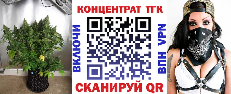 Дистиллят ТГК вейп  Альметьевск 