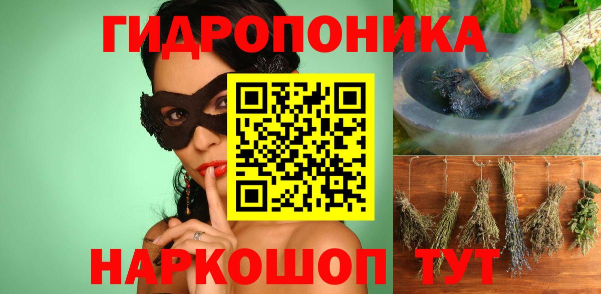 Вейп ТГК  МЕФ кристаллы  ГАШИШ  Альметьевск  НБОМе  ГАШИШ  Альфа ПВП СК   КЕТАМИН  Мефедрон   МАРИХУАНА 