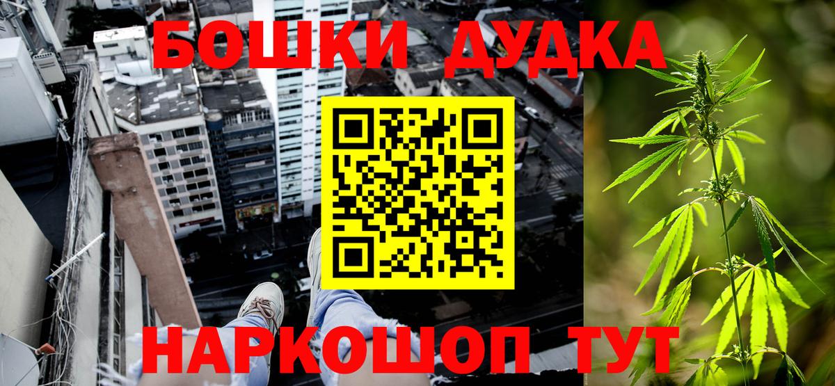 Бошки Шишки тримм  Шишки марихуана индика  Альметьевск  Бошки Шишки OG Kush 